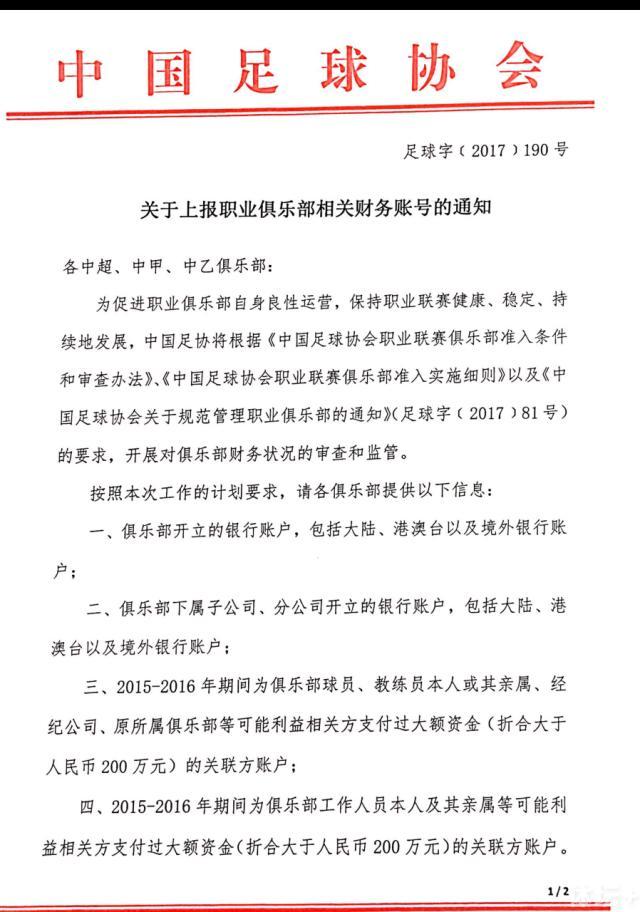 格拉利什说：“对阵切尔西、利物浦、热刺和维拉这四支强队，我们四场比赛只输了一场。